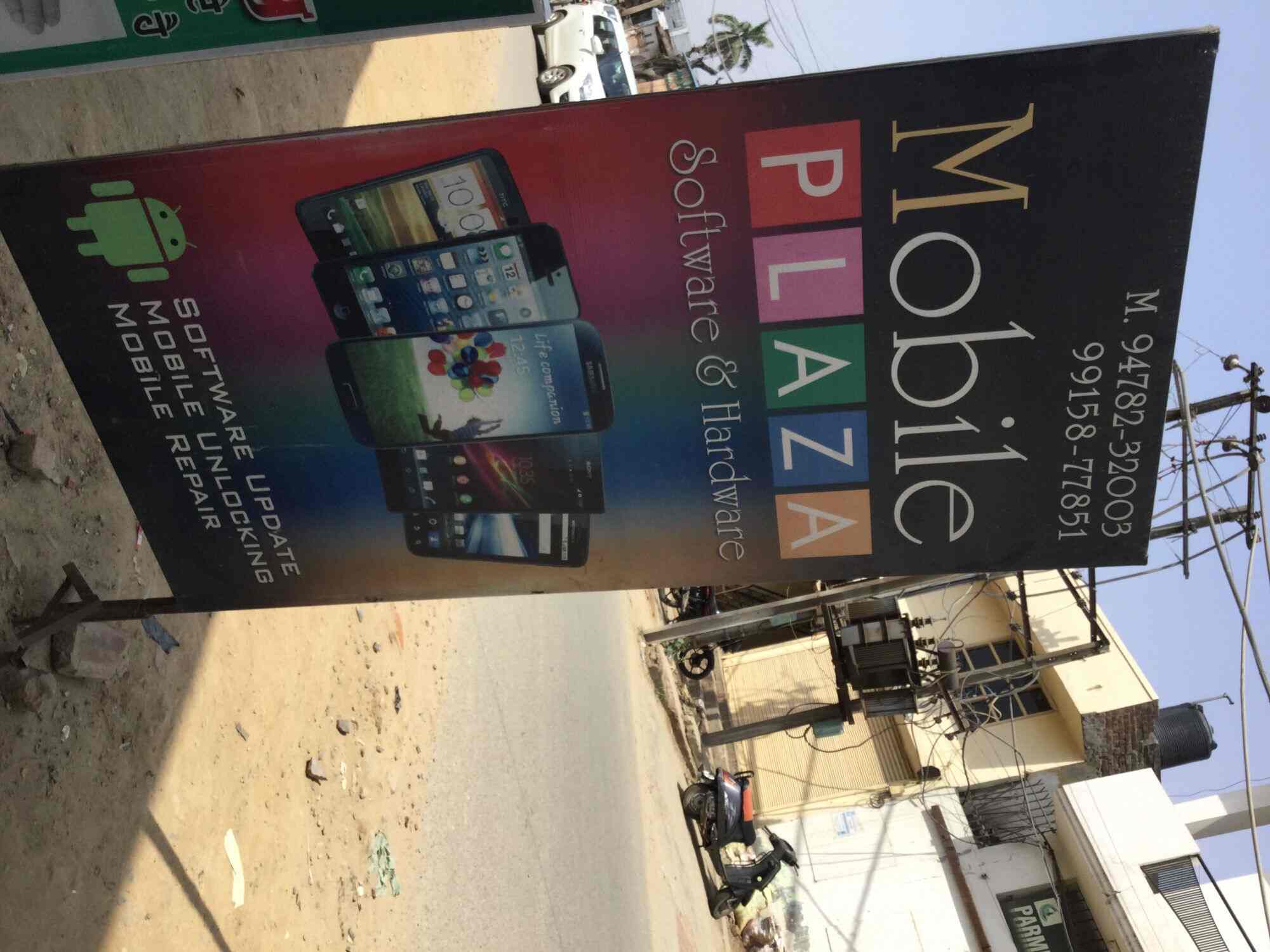 Mobile Plaza in Gill Road,Ludhiana Best Mobile Phone Dealers in