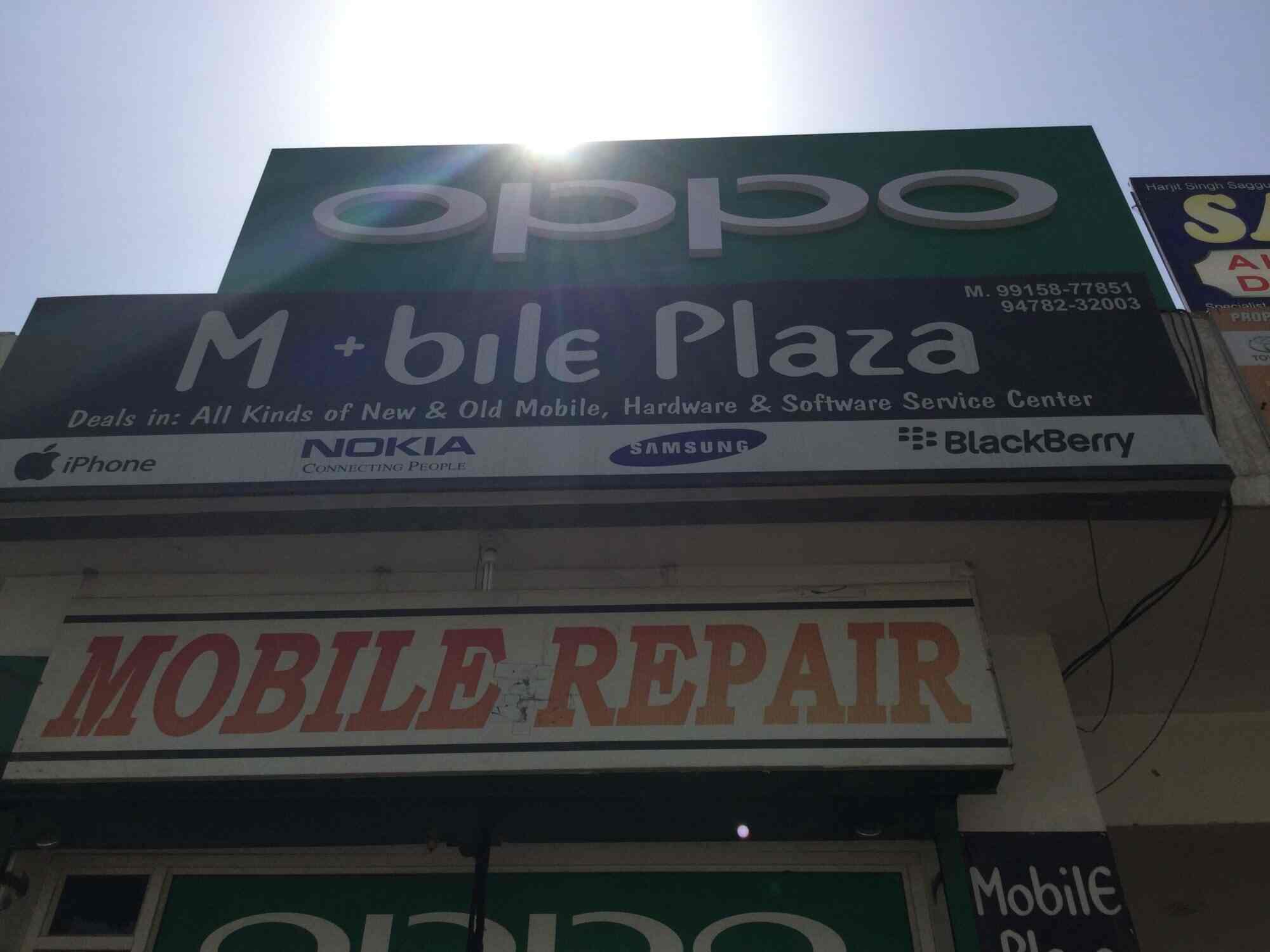 Mobile Plaza in Gill Road,Ludhiana Best Mobile Phone Dealers in