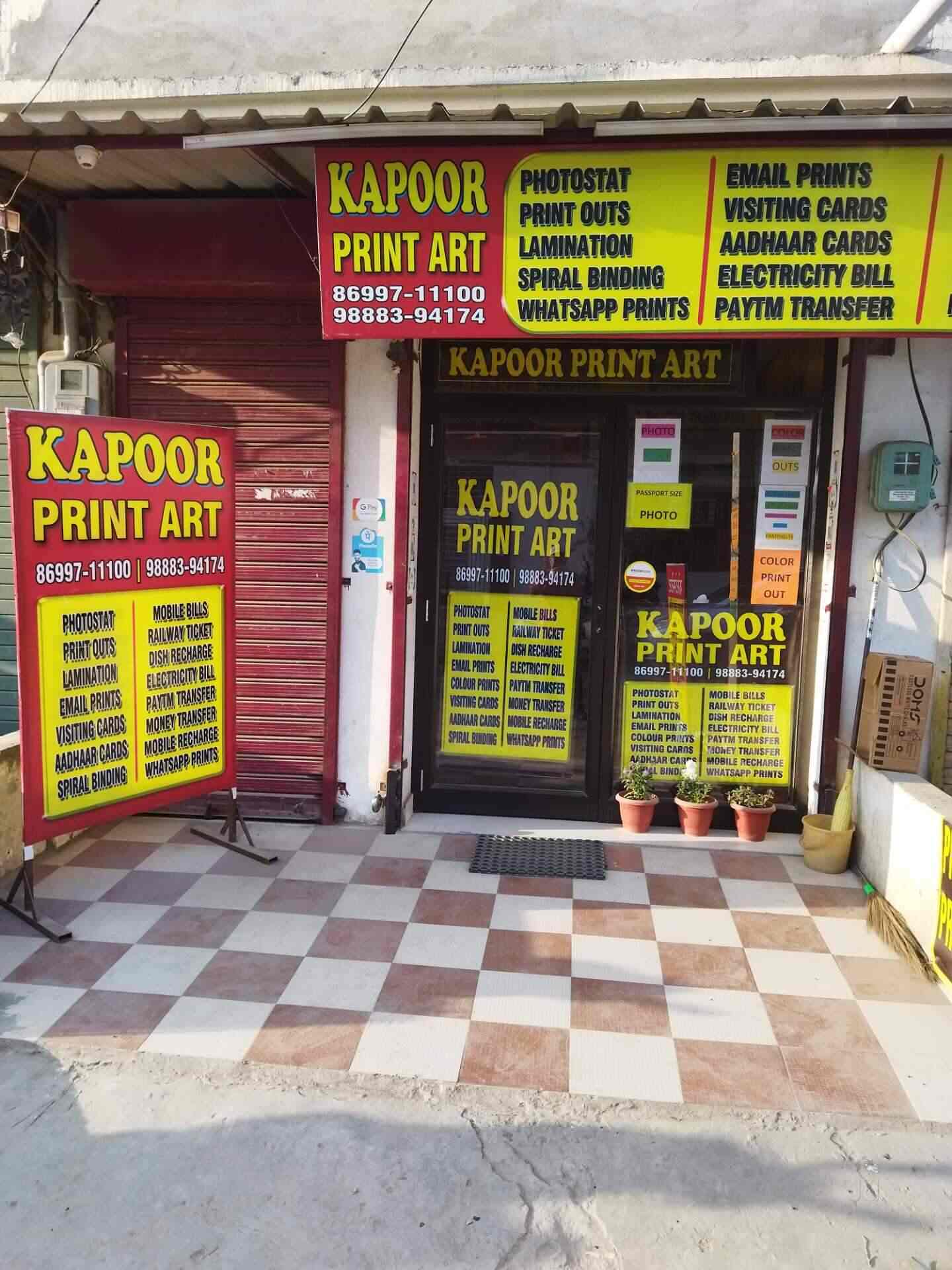 Top 10 Aadhaar Card Printing Services in Ludhiana आधार कार्ड प्रिंटिंग सर्विसेज, लुधिअना