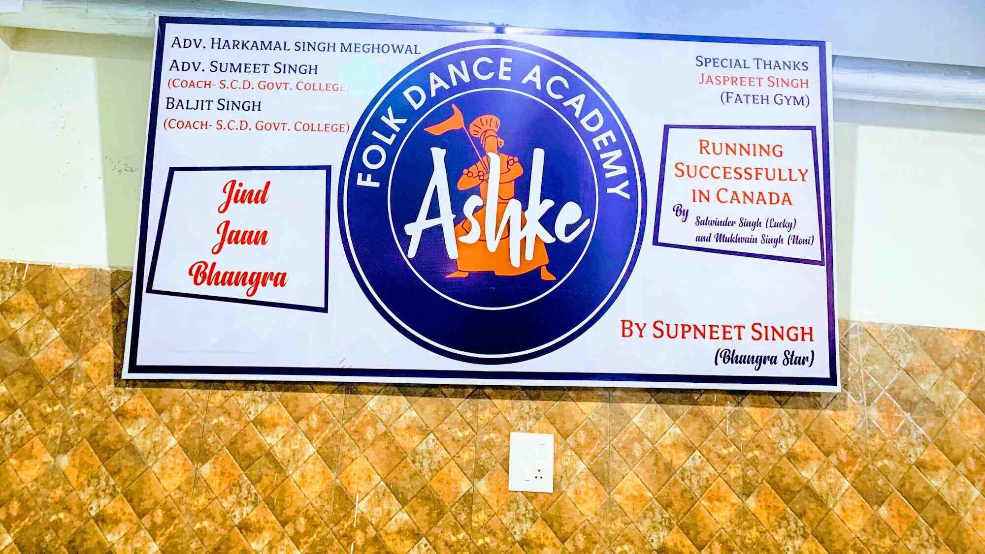 Ashke Folk Dance And Music Academy in Maharaj Nagar,Ludhiana Best