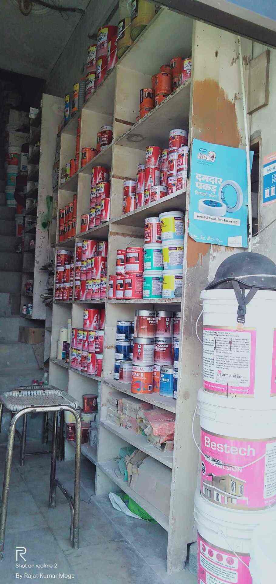 Jagdamba Paint & Hardware Store in Janakpuri,Ludhiana Best Hardware