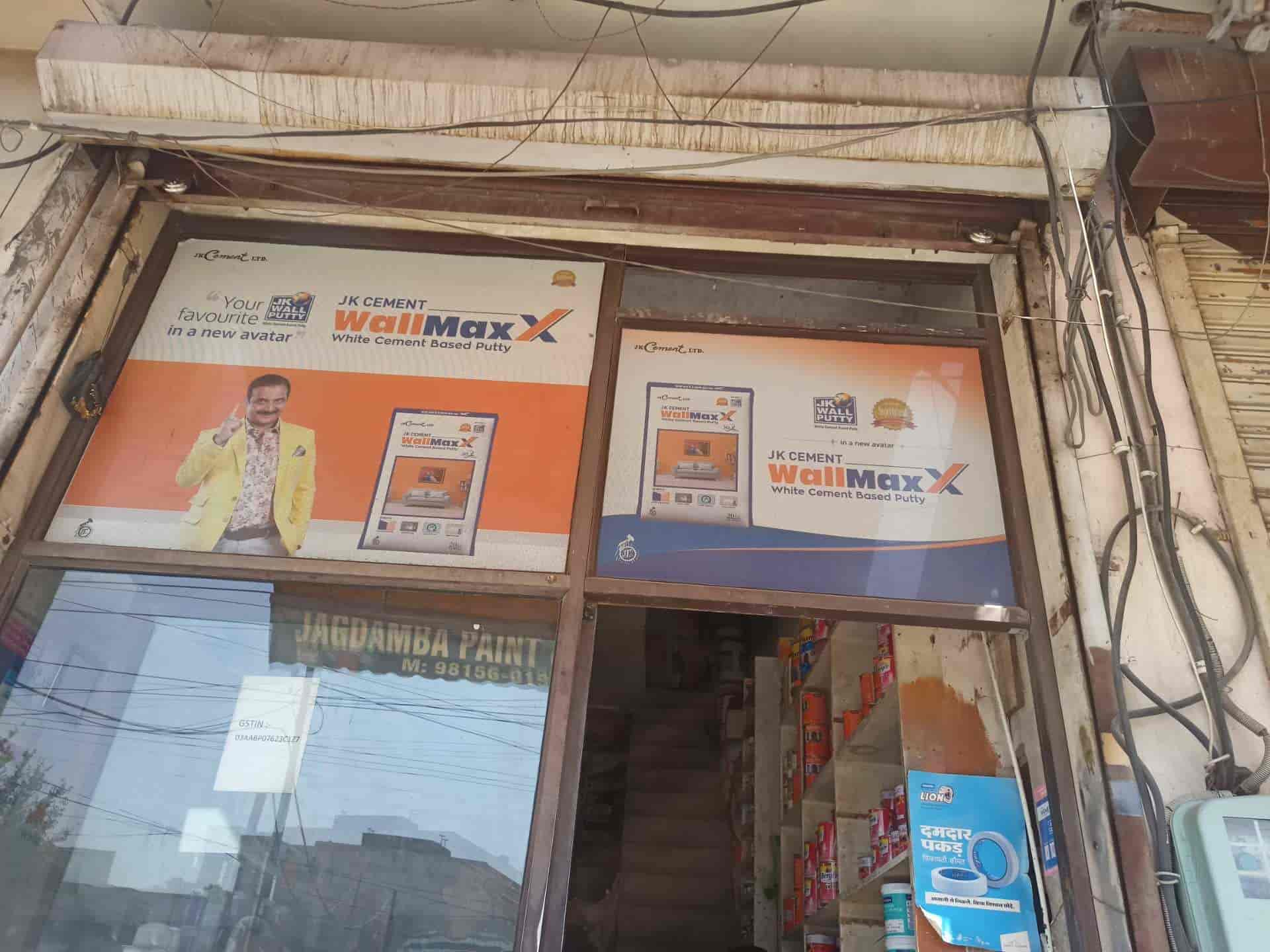 Jagdamba Paint & Hardware Store in Janakpuri,Ludhiana Best Hardware