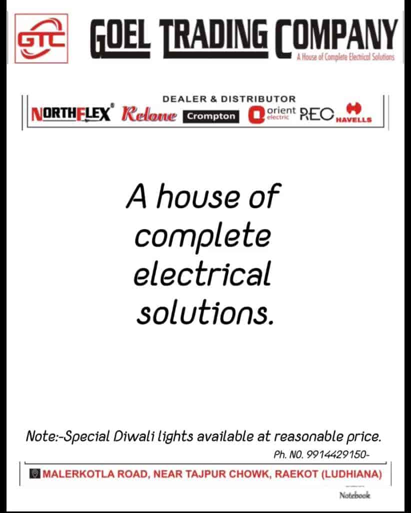 MS Goel Trading Co. in Raikot,Ludhiana Best Ro Water Purifier Dealers