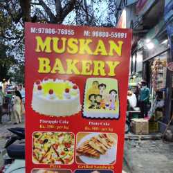Top Cake Shops in Ferozepur Road,Ludhiana - Best Cake Bakeries ...