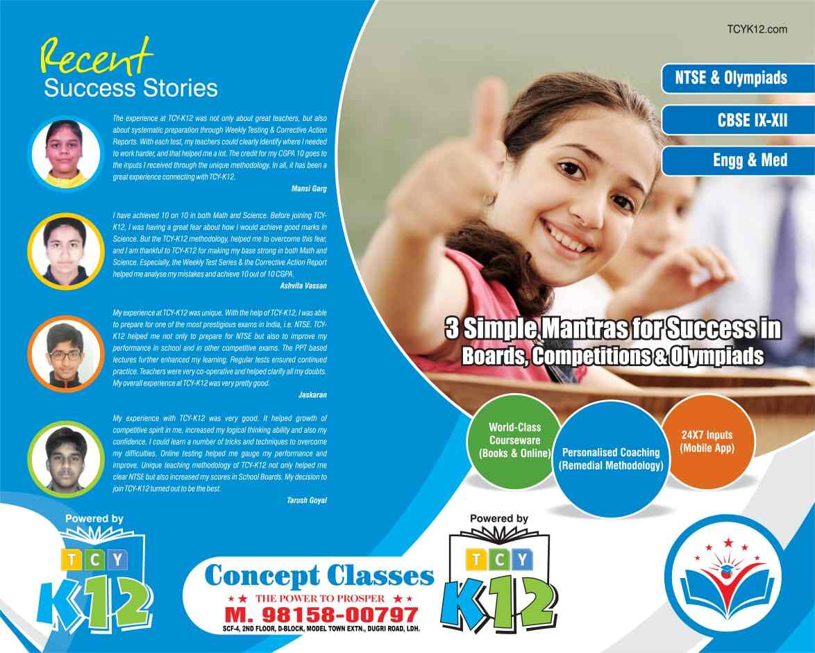 Concept Classes in Model Town,Ludhiana - Best Tutorials in Ludhiana ...