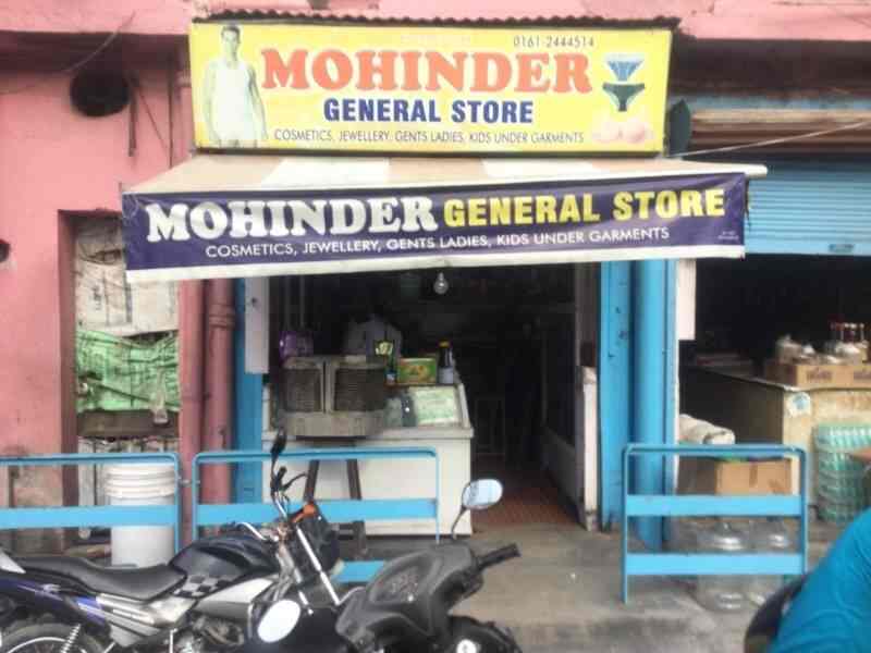 Mohinder General Store in Ghumar Mandi,Ludhiana Best Cosmetic Dealers
