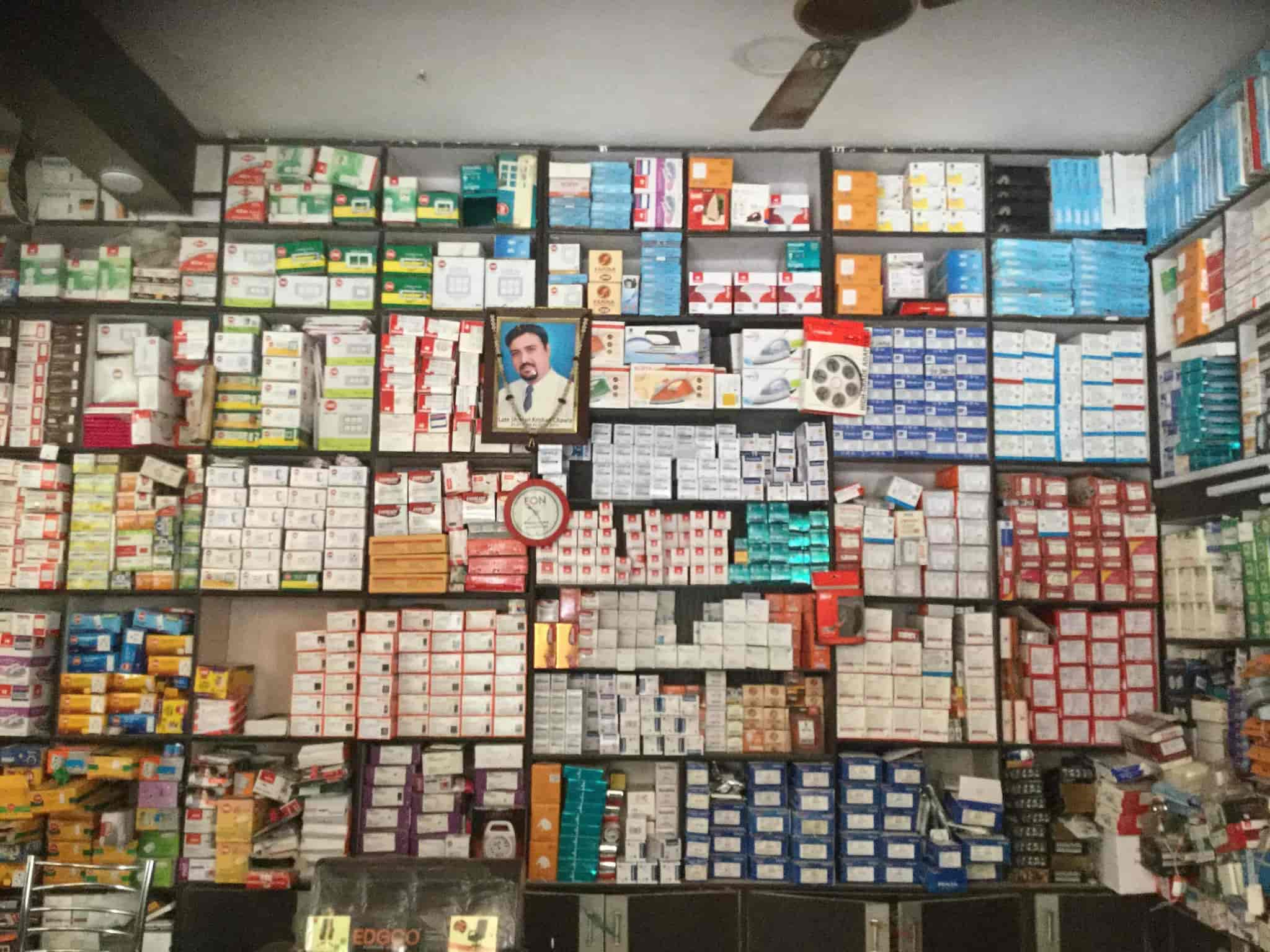 Chawla Elctric in Jawahar Nagar,Ludhiana Best Electrical Shops in