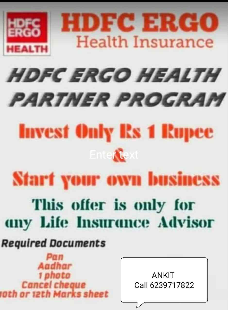 HDFC Ergo General Insurance Company Limited in 88 Mall Road,Ludhiana
