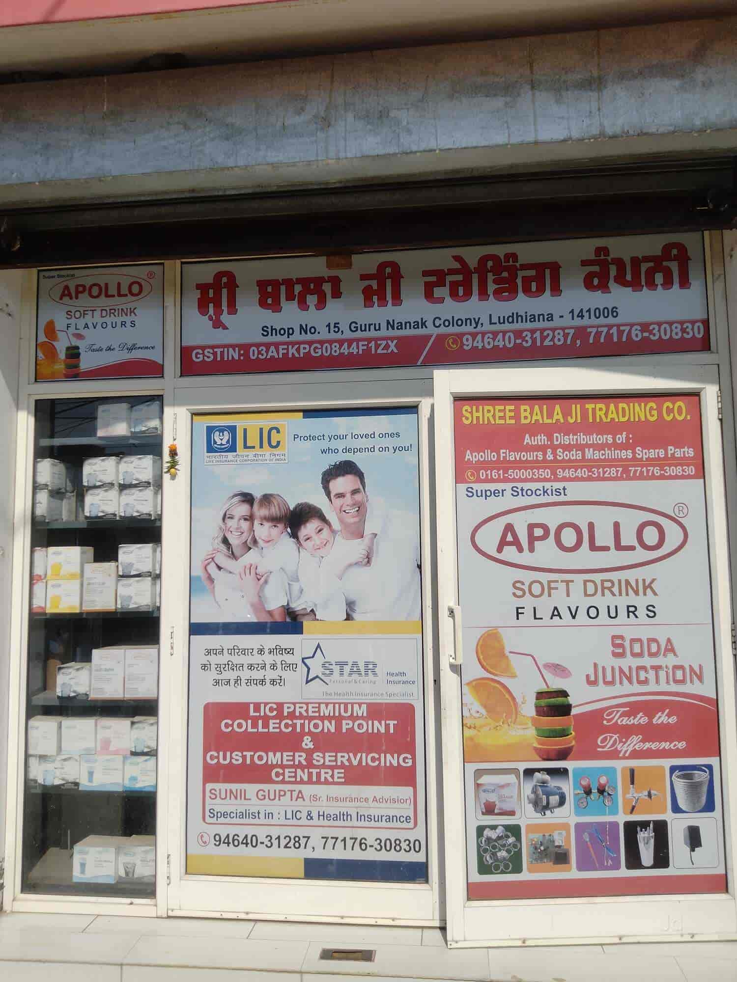 Shree Balaji Trading Company in Guru Nanak Colony,Ludhiana Best
