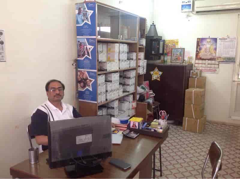 Shree Balaji Trading Company in Guru Nanak Colony,Ludhiana Best