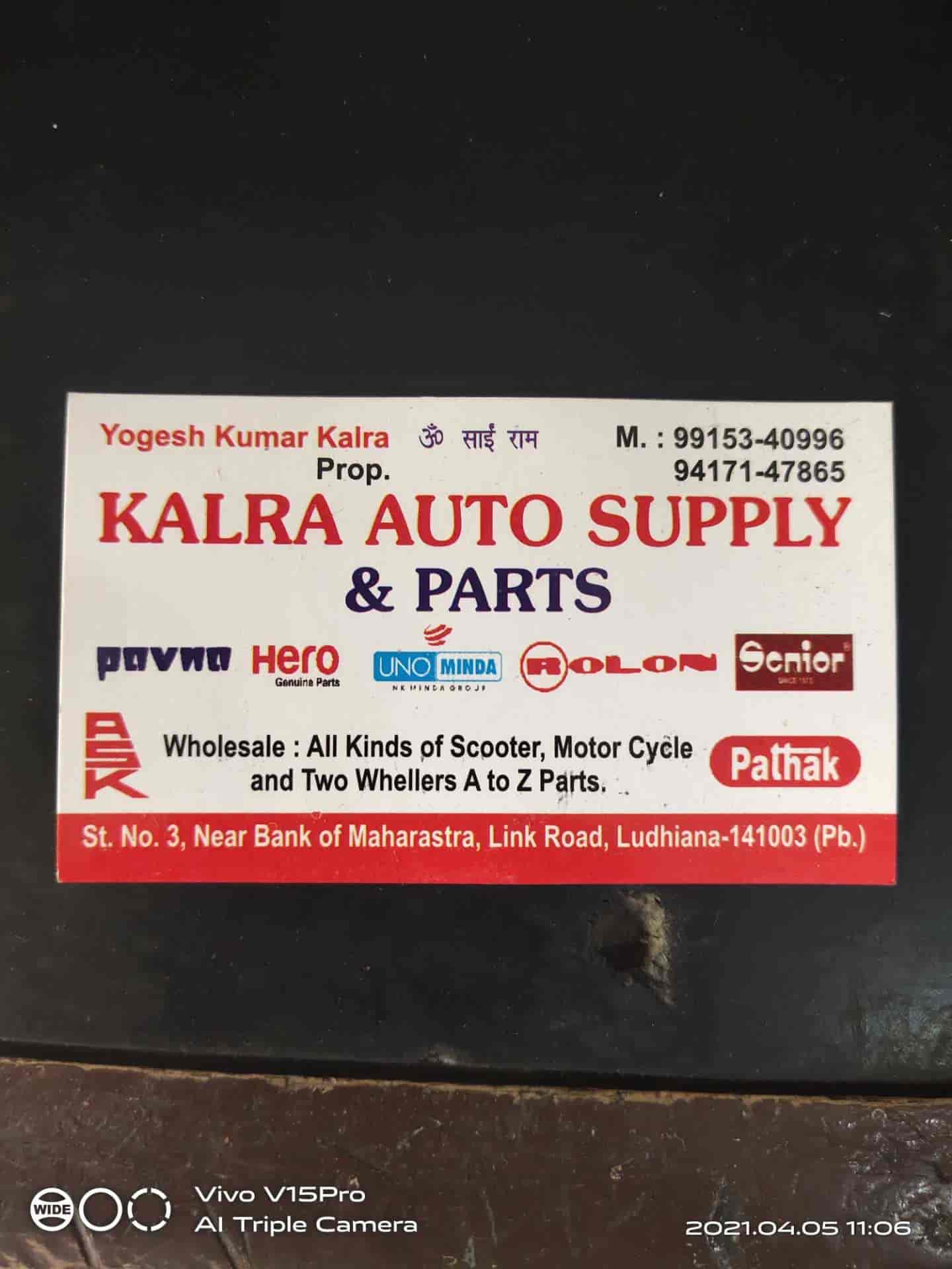 Kalra Auto Supply in Gill Road,Ludhiana Best Two Wheeler Spare Part