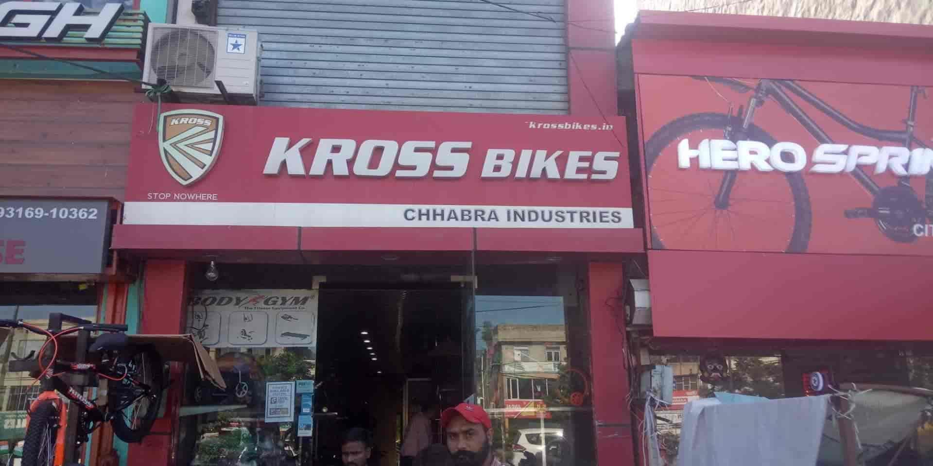 Chhabra Industries in Gill Road,Ludhiana - Best Bicycle Repair ...