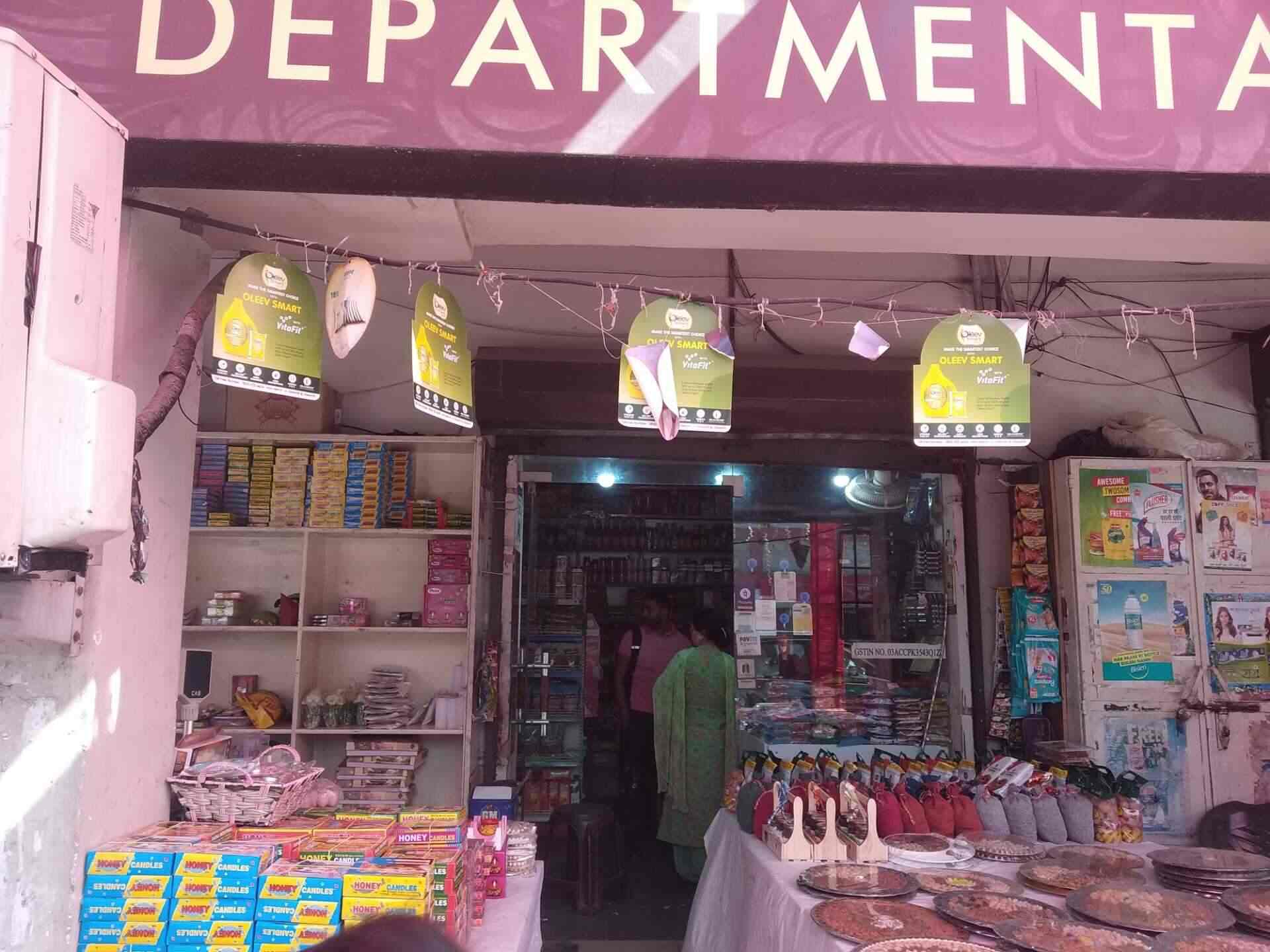 Chhabra Departmental Store in Model Town,Ludhiana Best Departmental