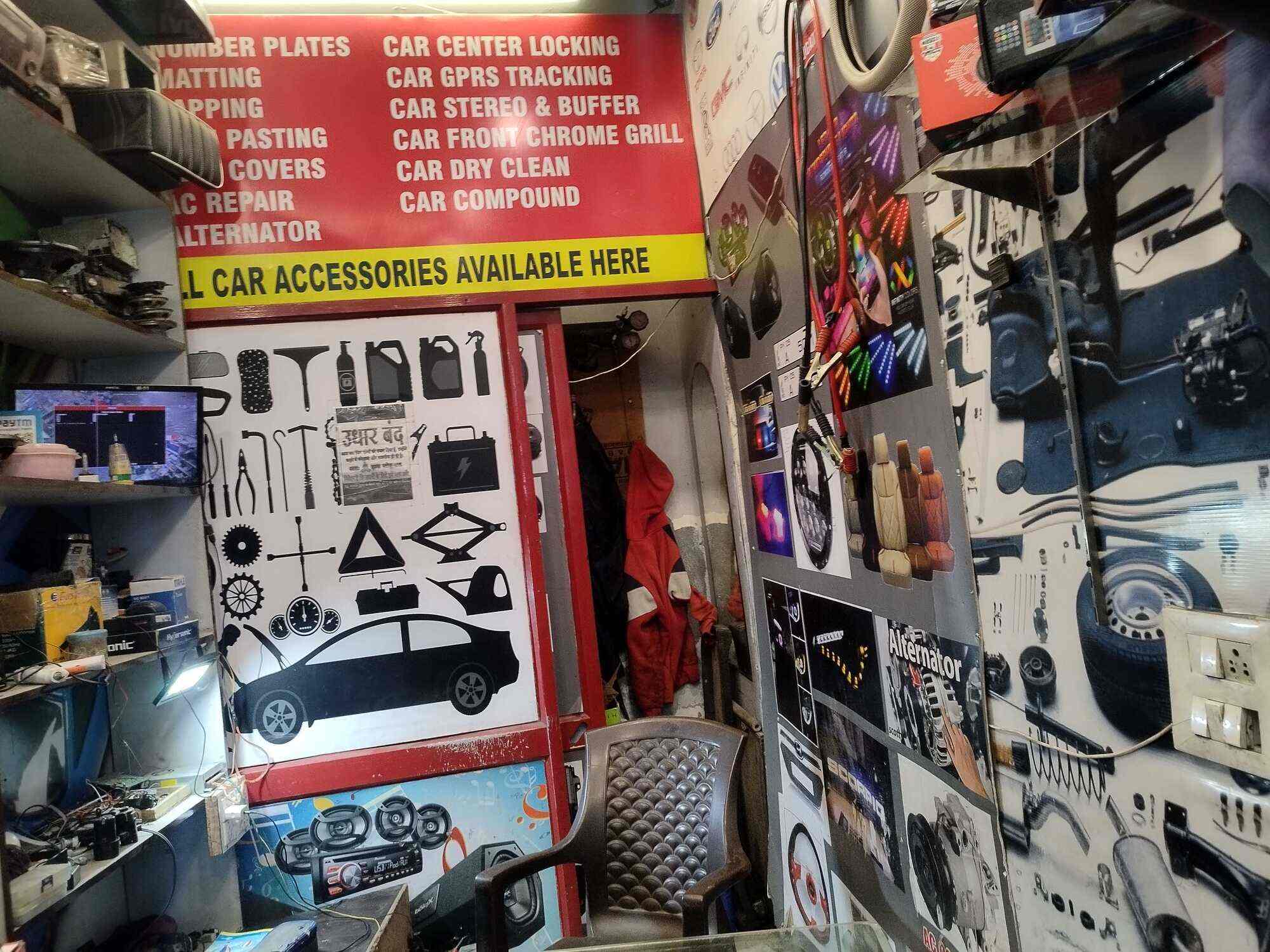 Auto Cool in Dugri Road,Ludhiana Best Car Accessory Dealers in Ludhiana Justdial