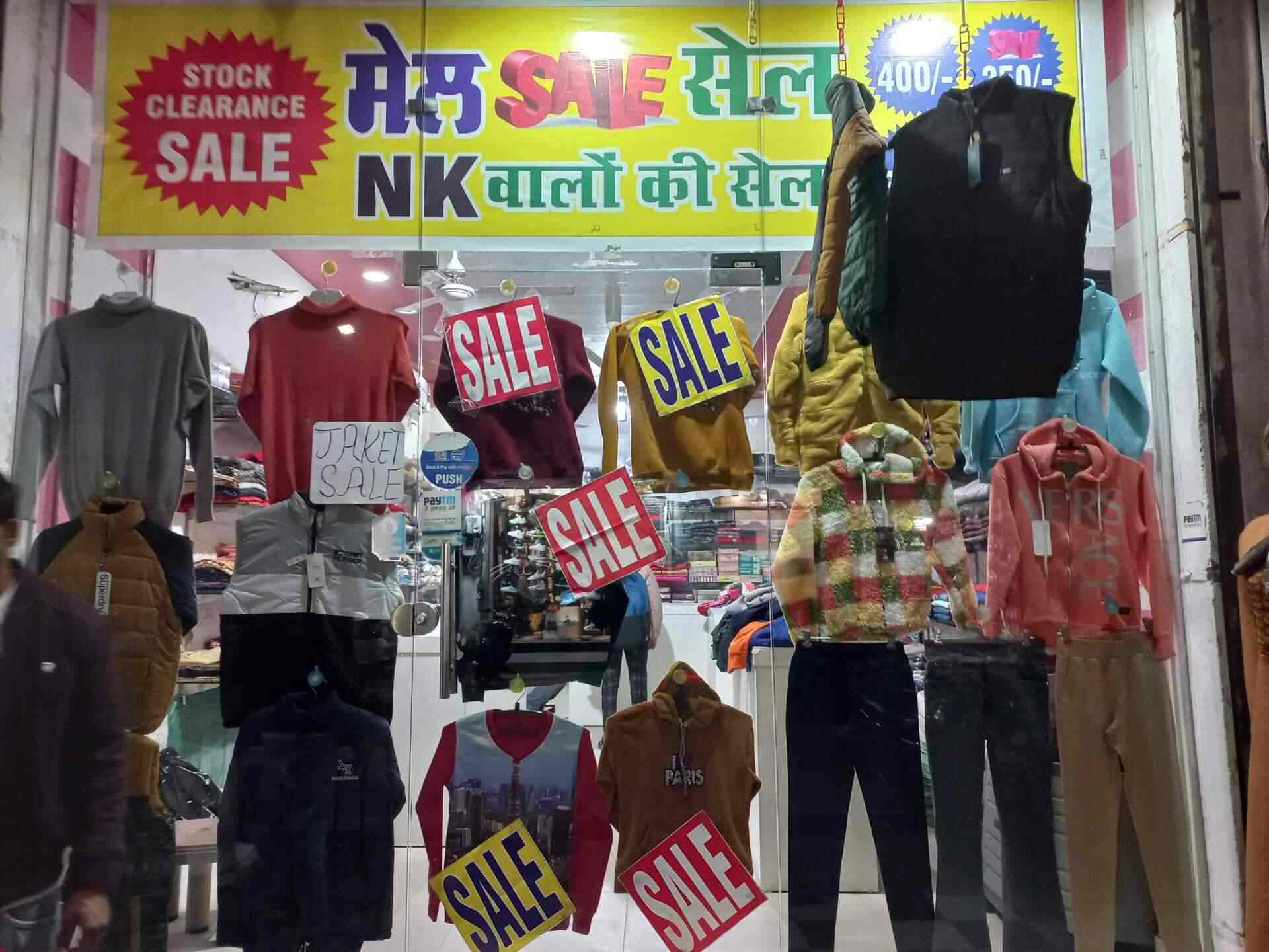 N K Gallery in Civil Lines,Ludhiana Best Readymade Garment Retailers