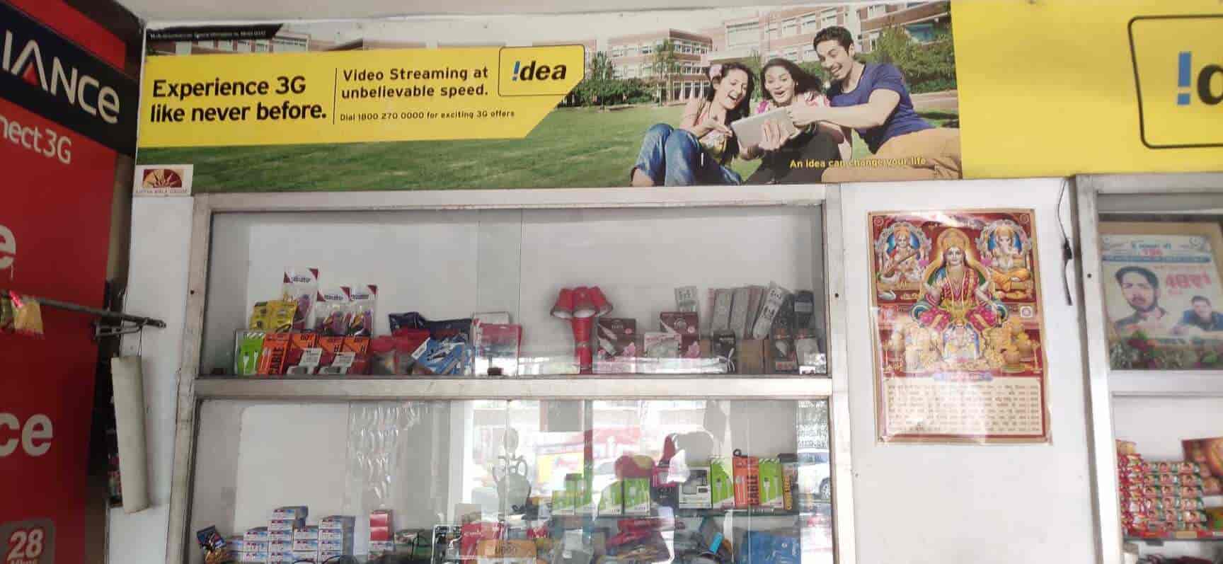 Kumar enterprises in Civil Lines,Ludhiana Best Travel Agents in