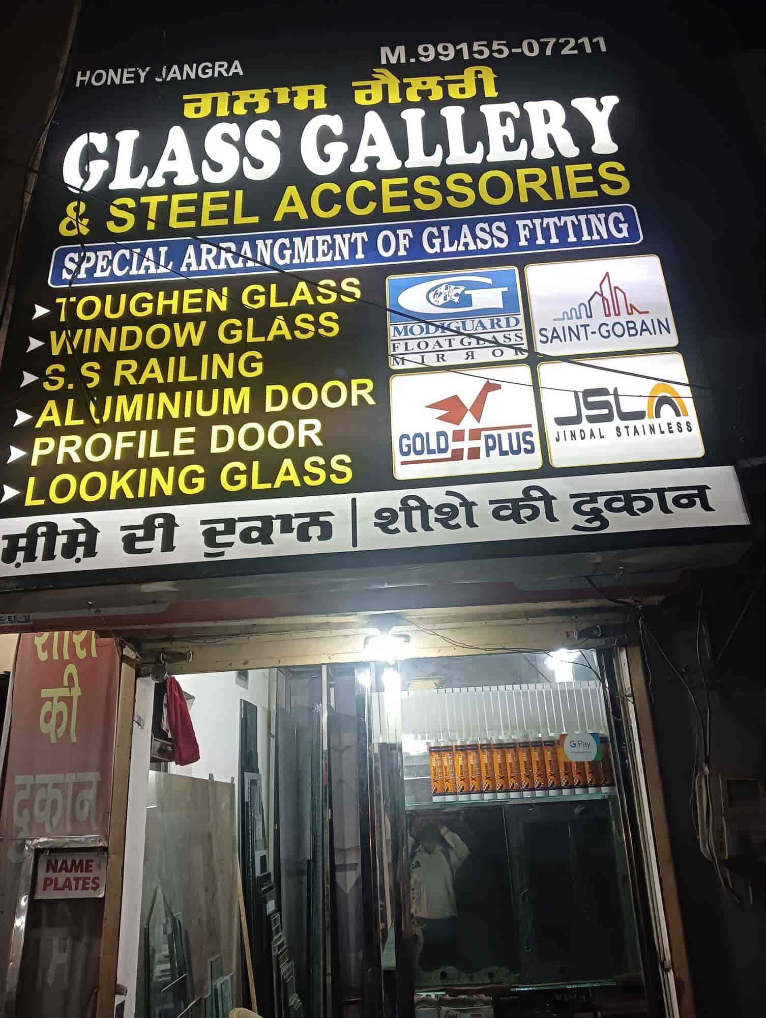 Glass Gallery in Bhamian Khurd,Ludhiana Best Mirror Dealers in Ludhiana Justdial