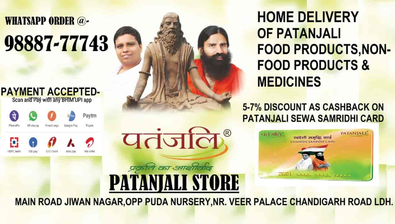 Baba Ramdev Ventures Into Apparels With Patanjali Paridhan  Marketing Mind