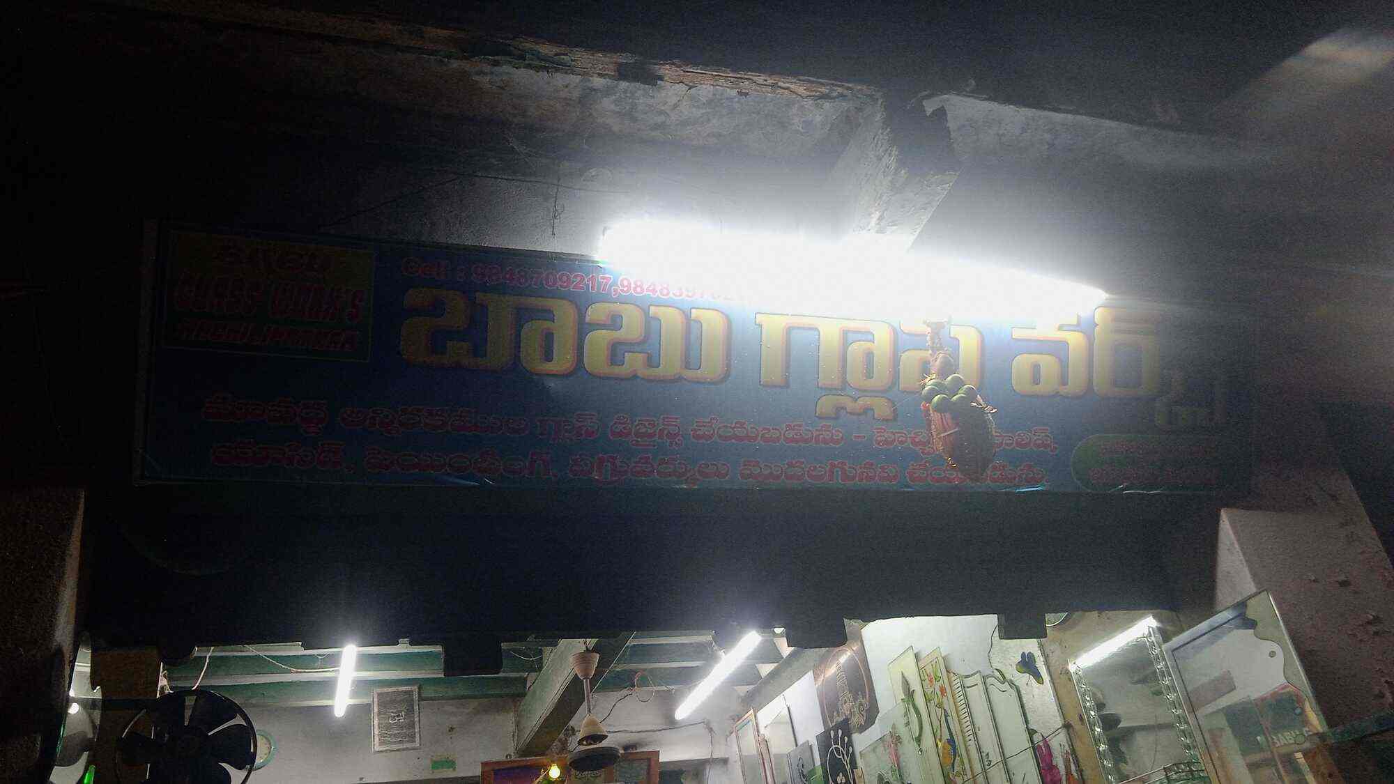 Top Glass Dealers in Machilipatnam Best Glass Suppliers near me