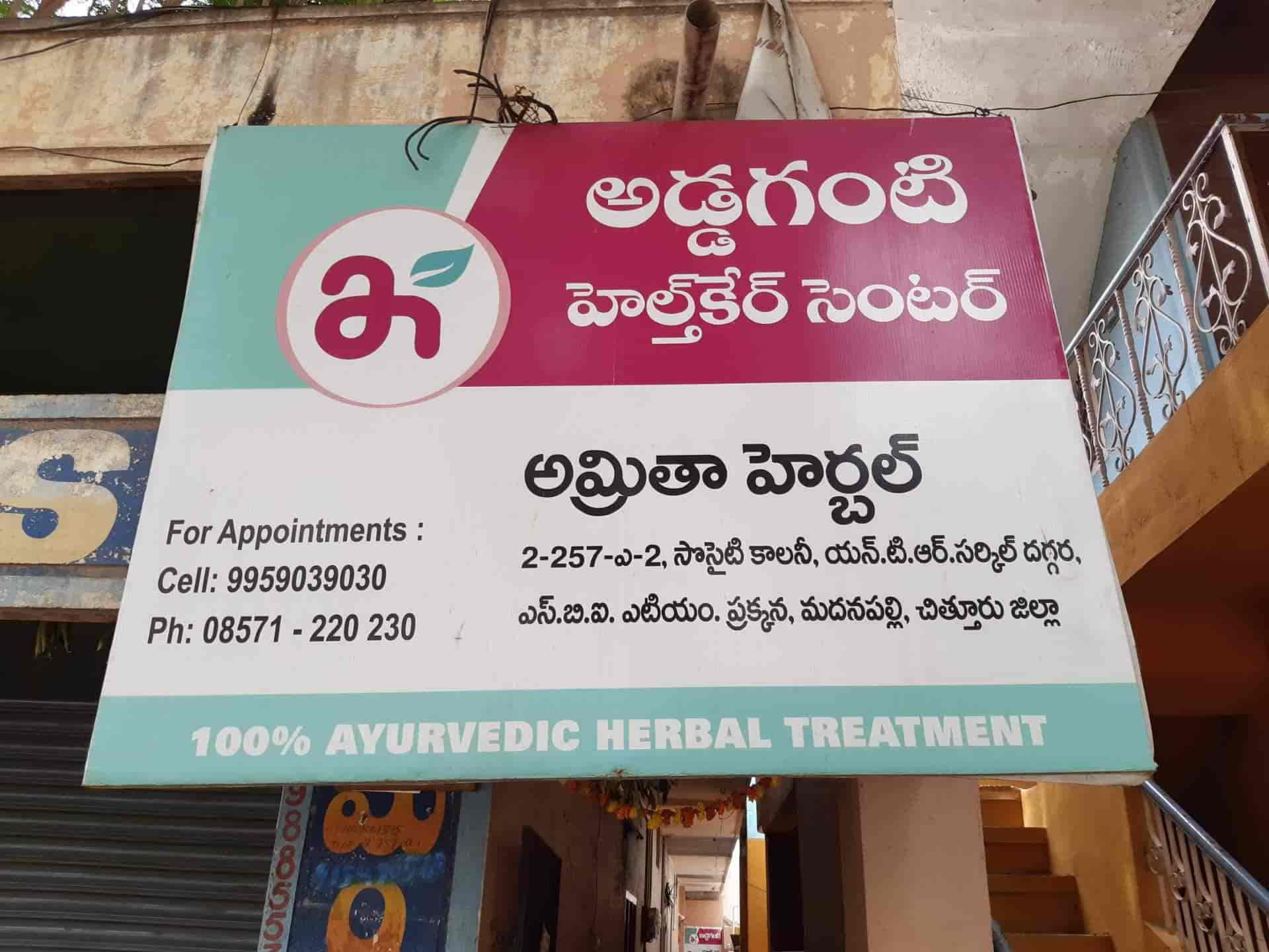Top Ayurvedic Doctors In Patel Road Best Ayurvedic Specialist
