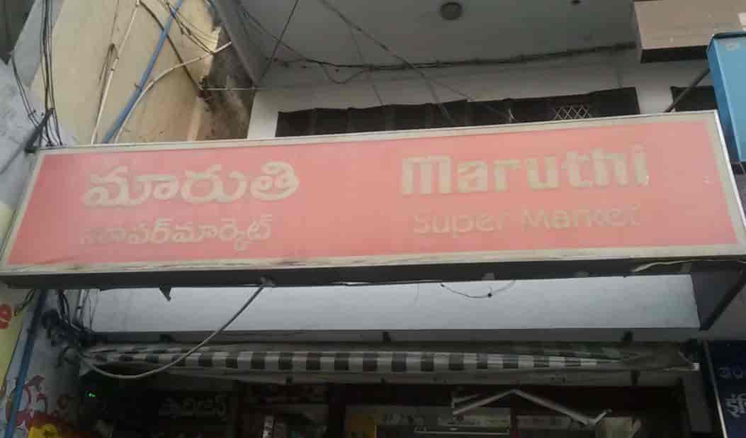 Maruthi Super Market in Kadiri Road,Madanapalle - Best