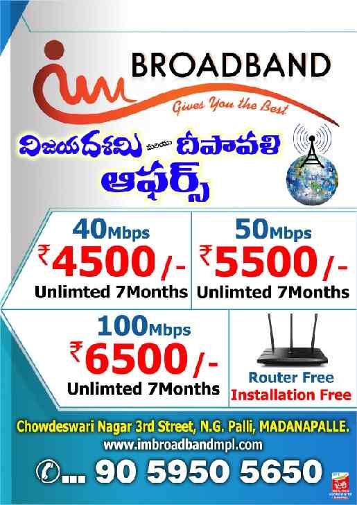 Top Airtel Service Providers in Kadiri Best Airtel