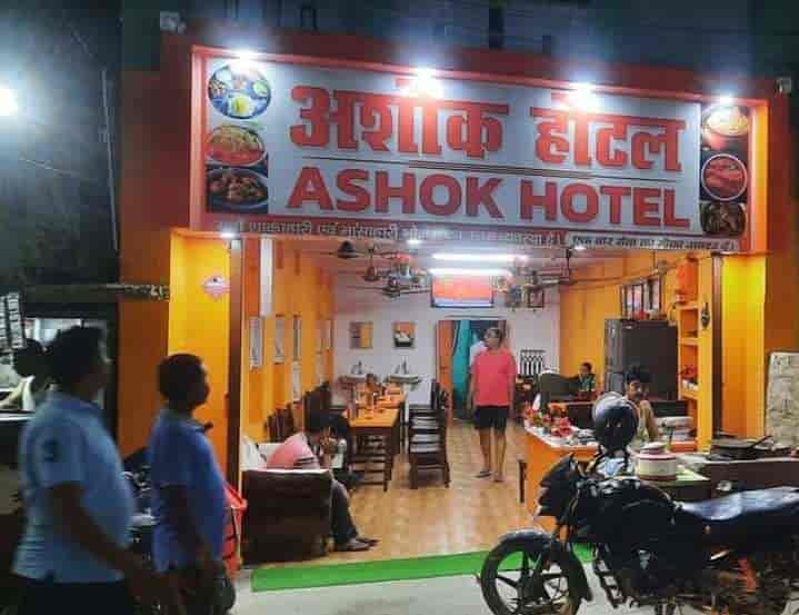Ashok Hotel in Sakri,Madhubani Best Restaurants in Madhubani Justdial