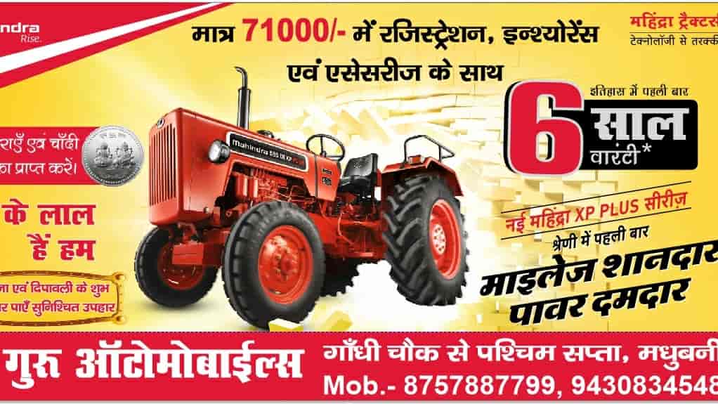 Top Mahindra Tractor Dealers in Madhubani ट्रेक्टर डीलर्समहिंद्रा
