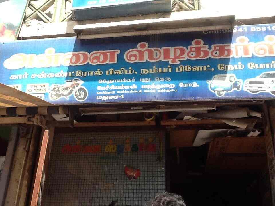 Catalogue - Annai Stickers in Madurai City , Madurai - Justdial