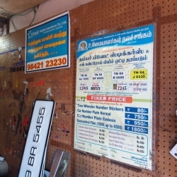 Catalogue - Annai Stickers in Madurai City , Madurai - Justdial