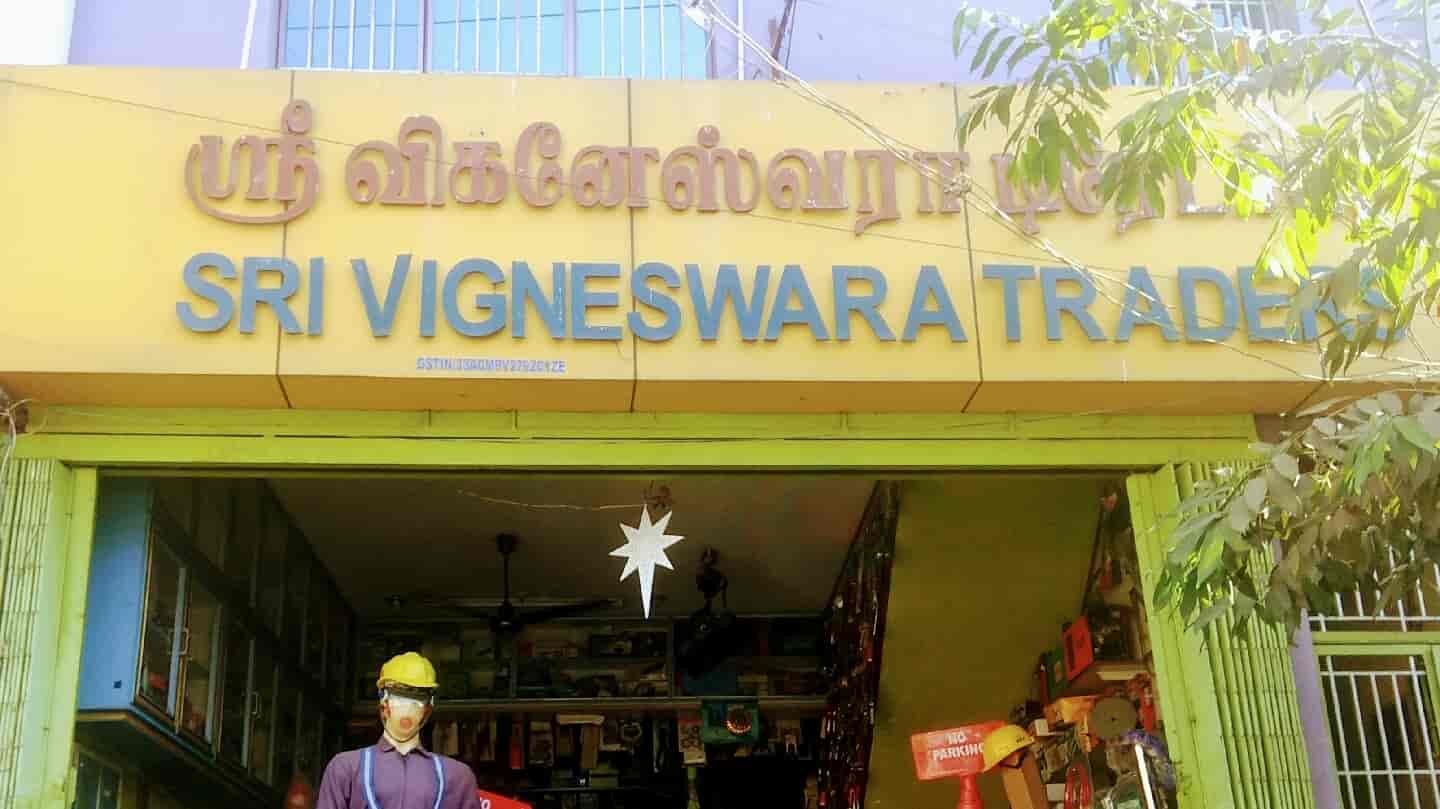 Top Skil Power Tool Dealers in Ramanathapuram Best Skil Power Tool Dealers near me Justdial