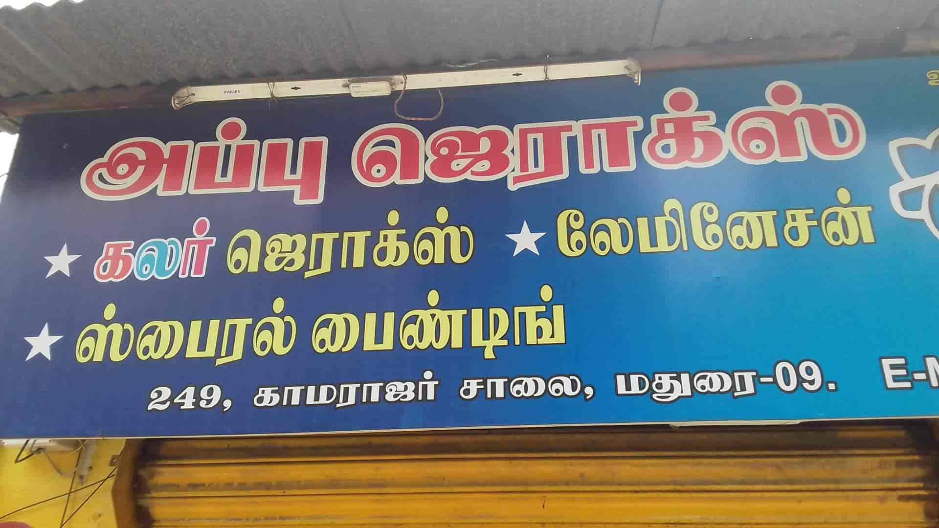 Appu Xerox in Kamarajar Salai,Madurai Best Colour Photocopying