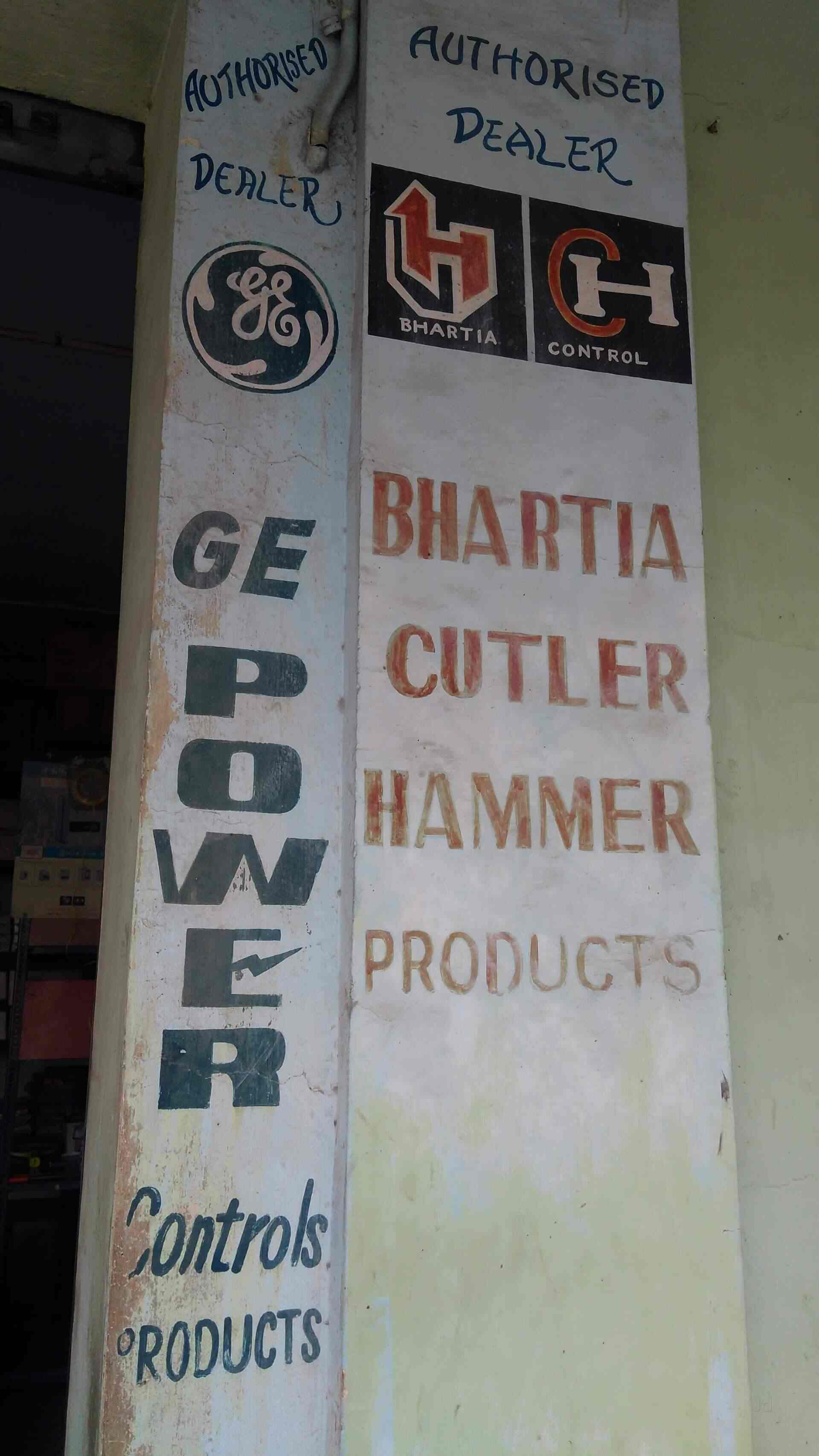 Srivari Electrical in Madurai City,Madurai Best Electrical Goods