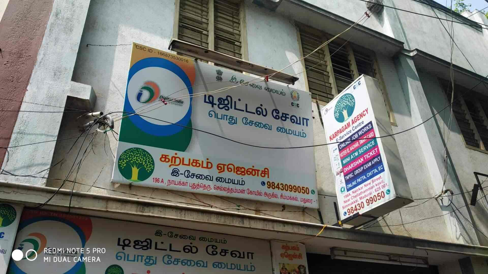 Karpagam Agency, Simmakkal - Railway Ticketing Agents in Madurai - Justdial