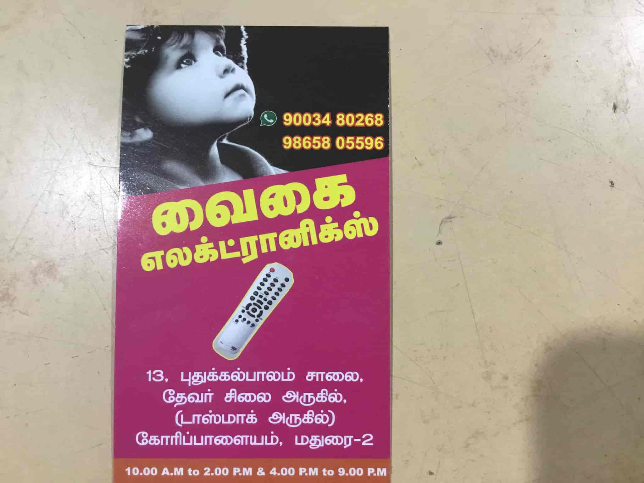 Vaigai Electronics in Goripalayam,Madurai Best TV Remote Control