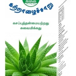 33 Herbals in Kalavasal,Madurai - Best Ice Cream Parlours near me in  Madurai - Justdial