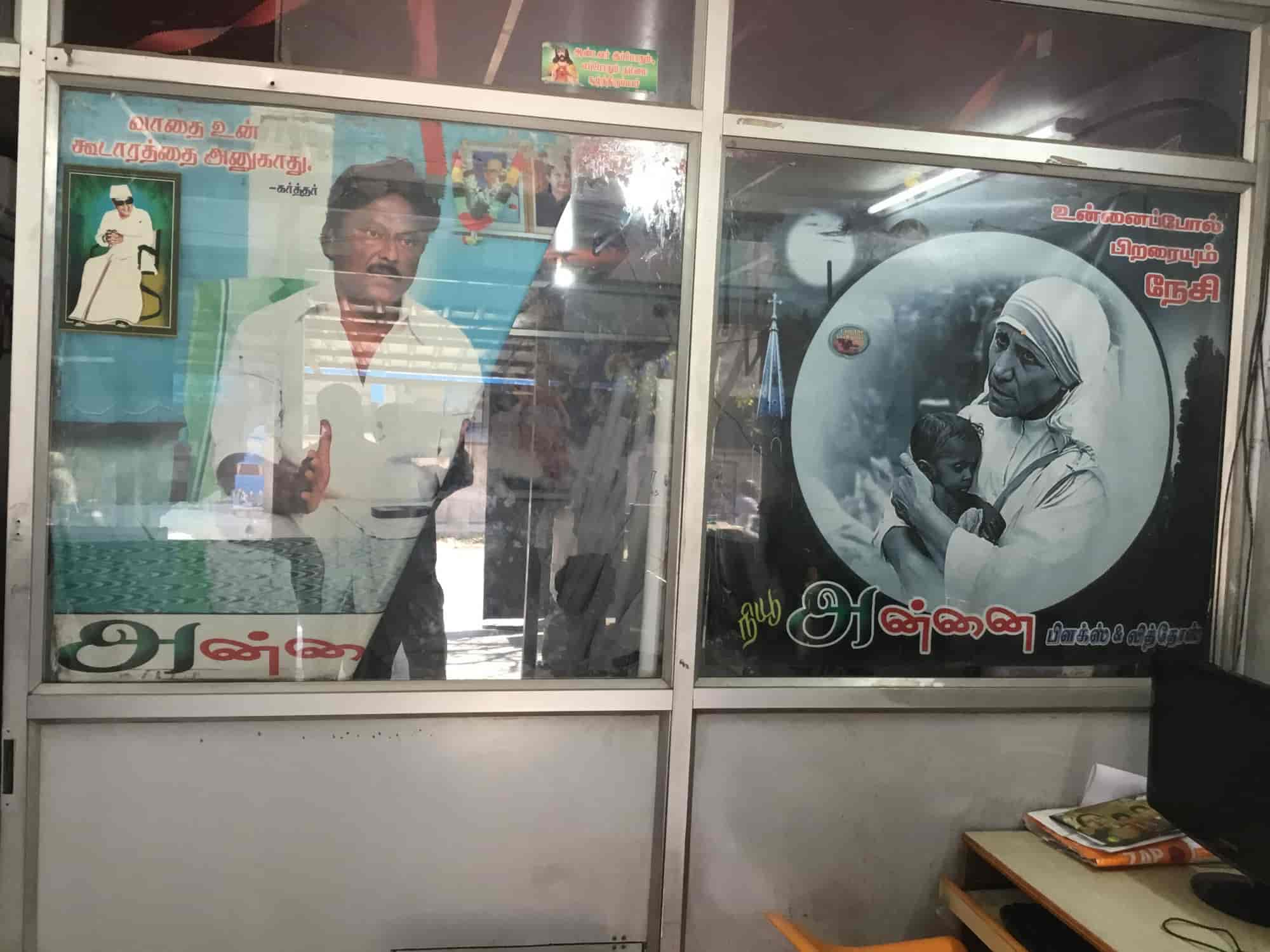 Annai Flex in Madurai City,Madurai Best Printing Press in Madurai