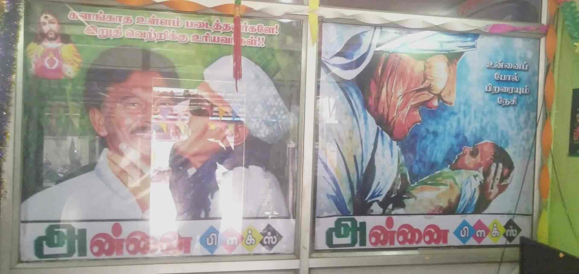 Annai Flex in Madurai City,Madurai Best Printing Press in Madurai