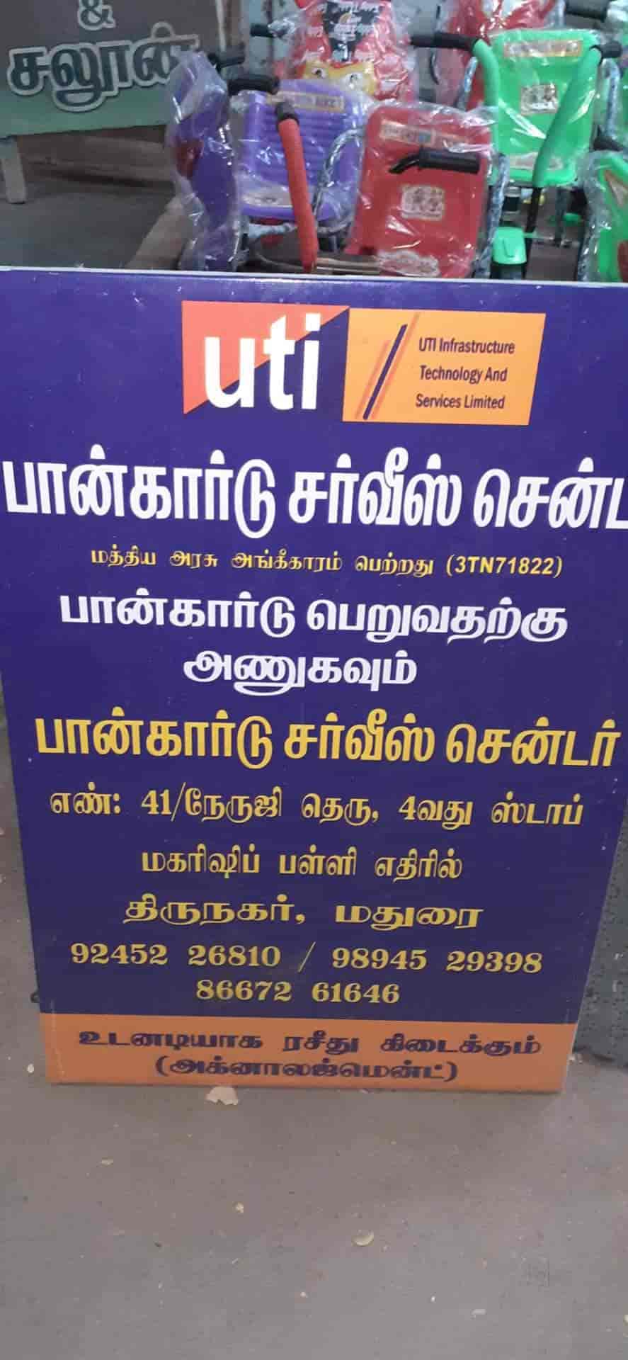 Pan Card Service Centre, Thirunagar - Pan Card Consultants in Madurai -  Justdial