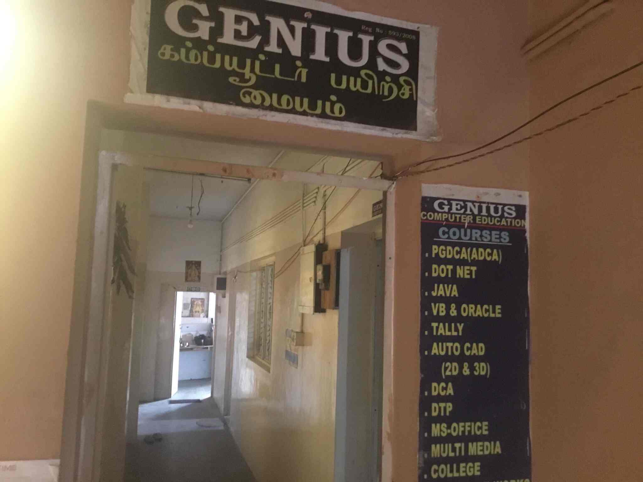 Genius Computer Education in Avaniapuram,Madurai - Best Computer ...