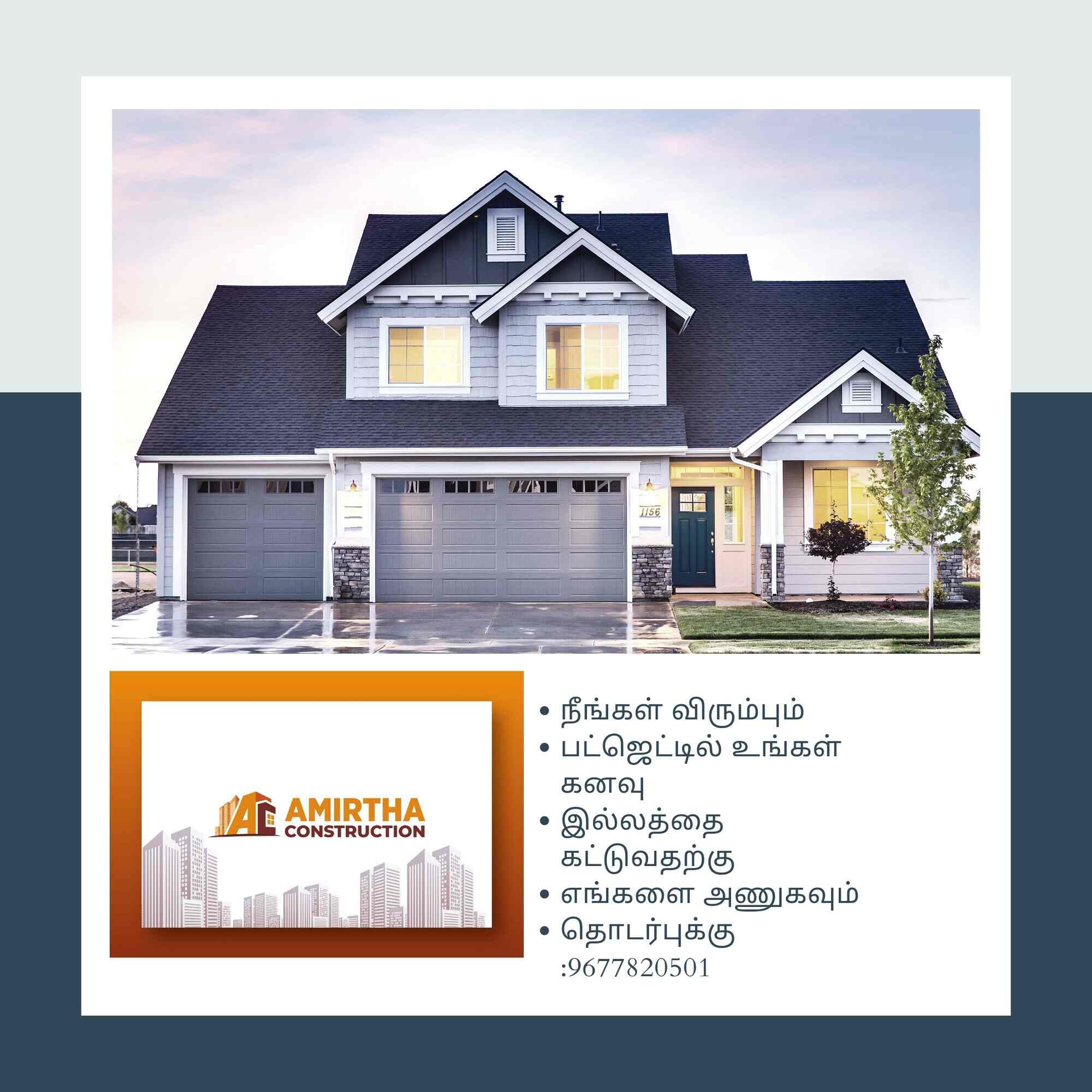 Amirtha Construction in Iyer Bungalow,Madurai Best Building
