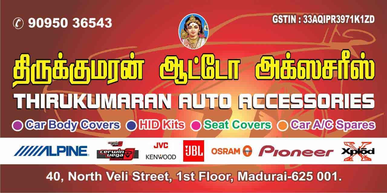 Car Ac Spare Parts In Madurai Reviewmotors.co