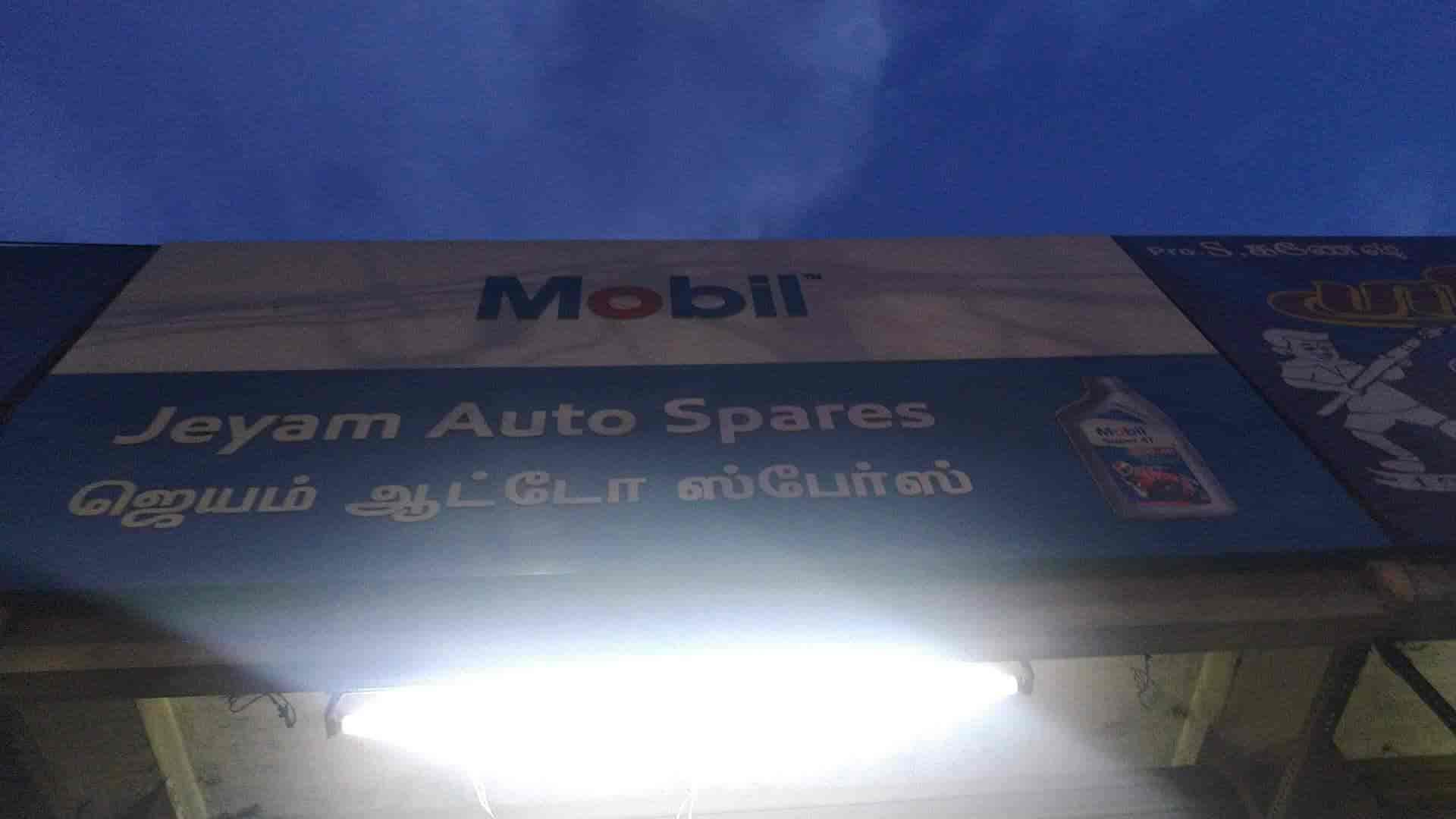 Catalogue Sekar Motor Cycle Company in Palanganatham , Madurai Justdial