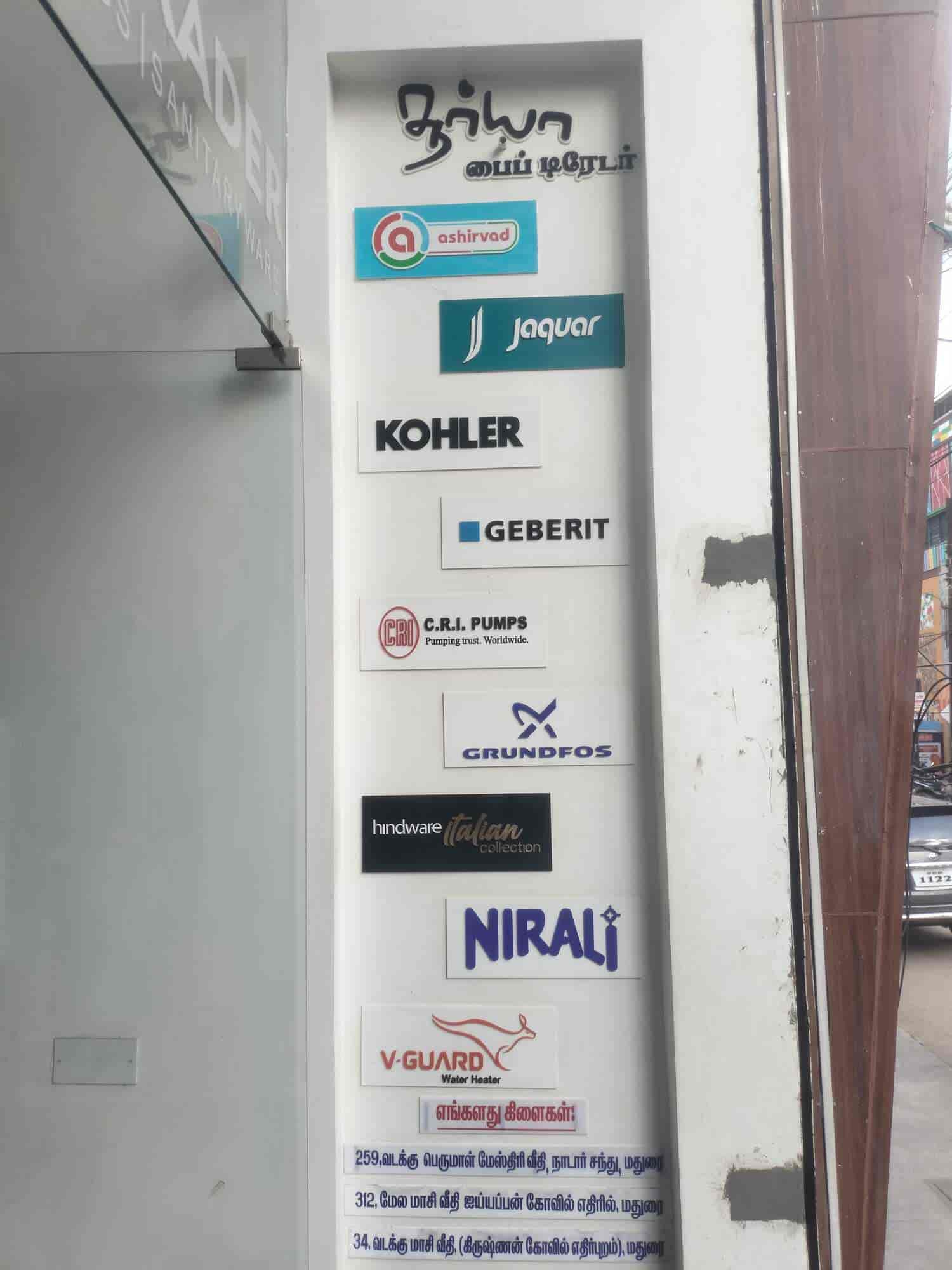 Suryapipetrader in Madurai City,Madurai Best Pipe Dealers in Madurai