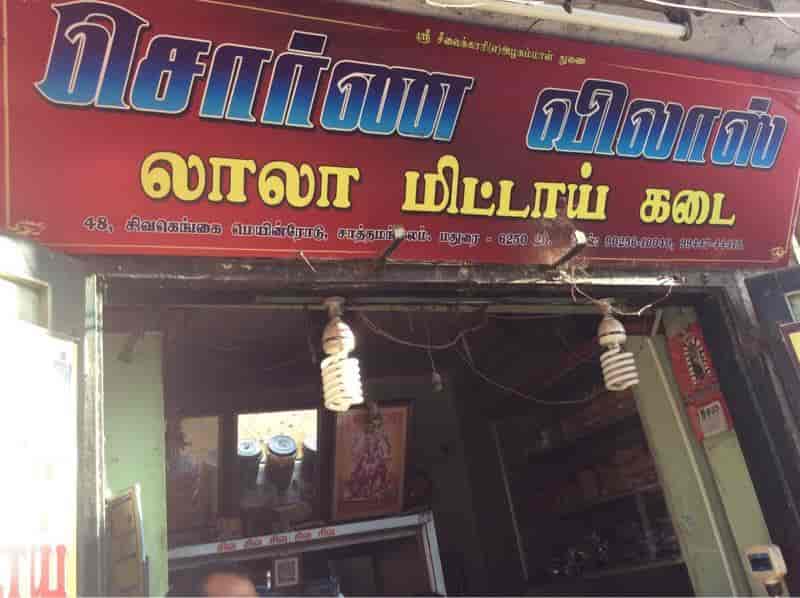 Top Sweet Shops in Mattuthavani,Madurai Best Indian Sweet Shops near