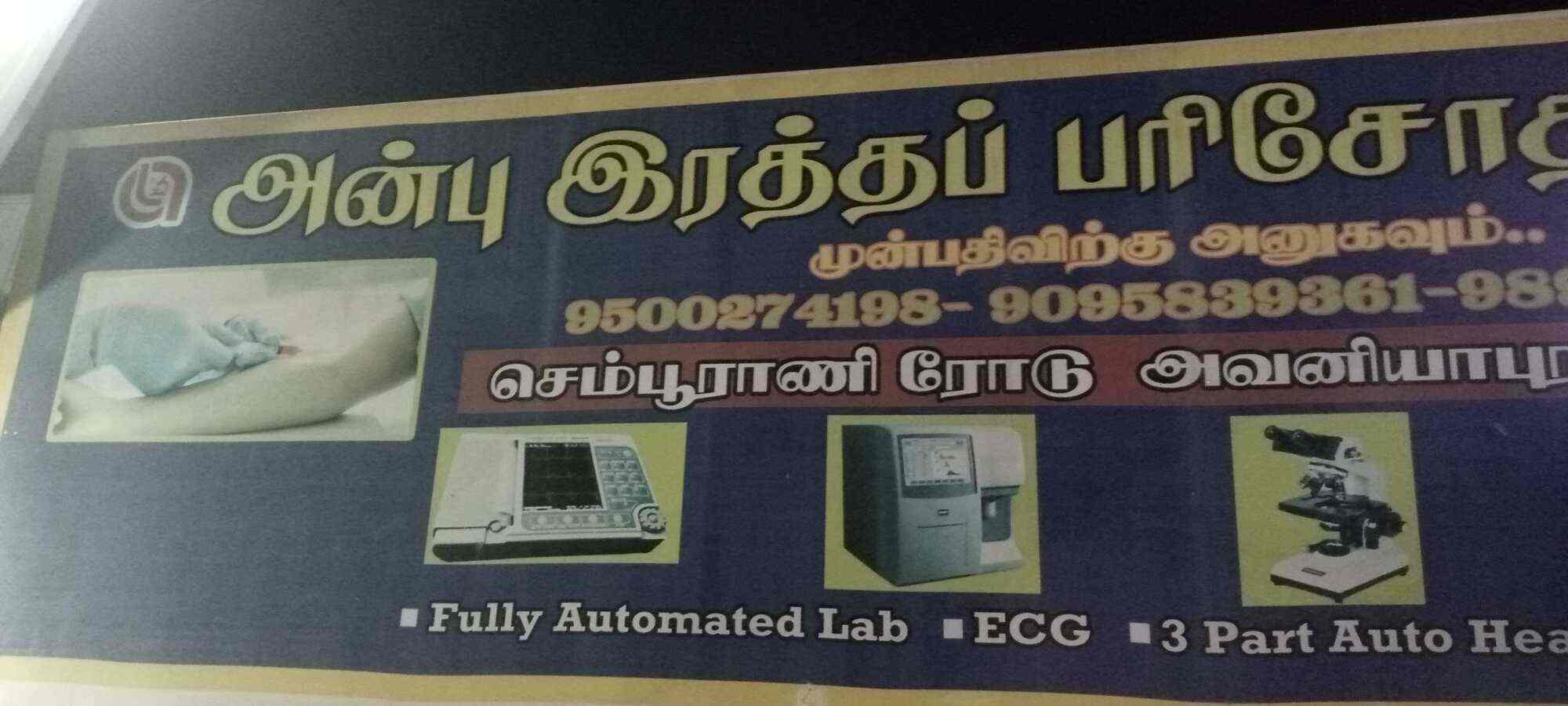 Lab view 13