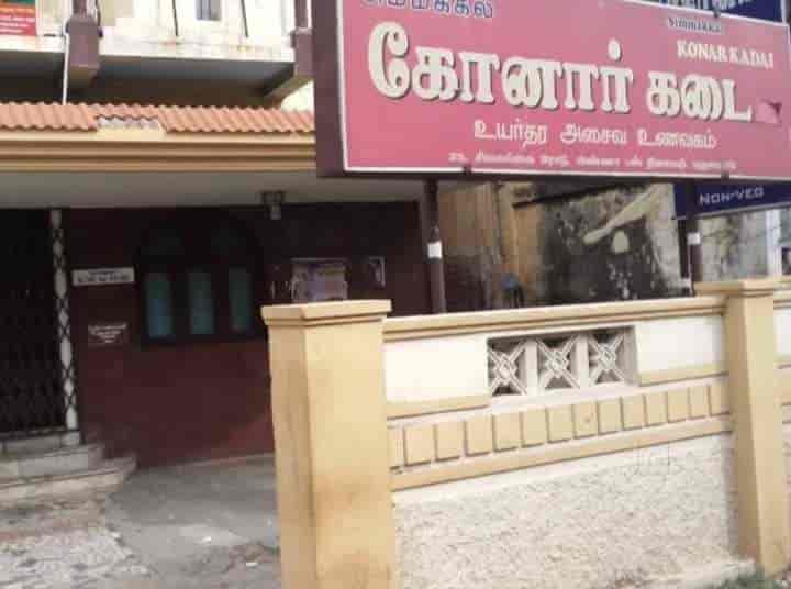 Top Mess in Anna Nagar Madurai Best Canteens Madurai near me Justdial