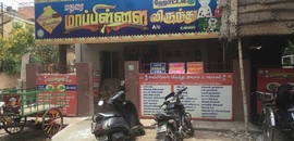 Top 10 Home Delivery Restaurants In Avaniapuram Madurai
