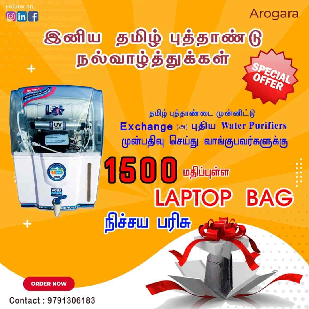 Mars Trading Company in Narayanapuram,Madurai Best Water Purifier