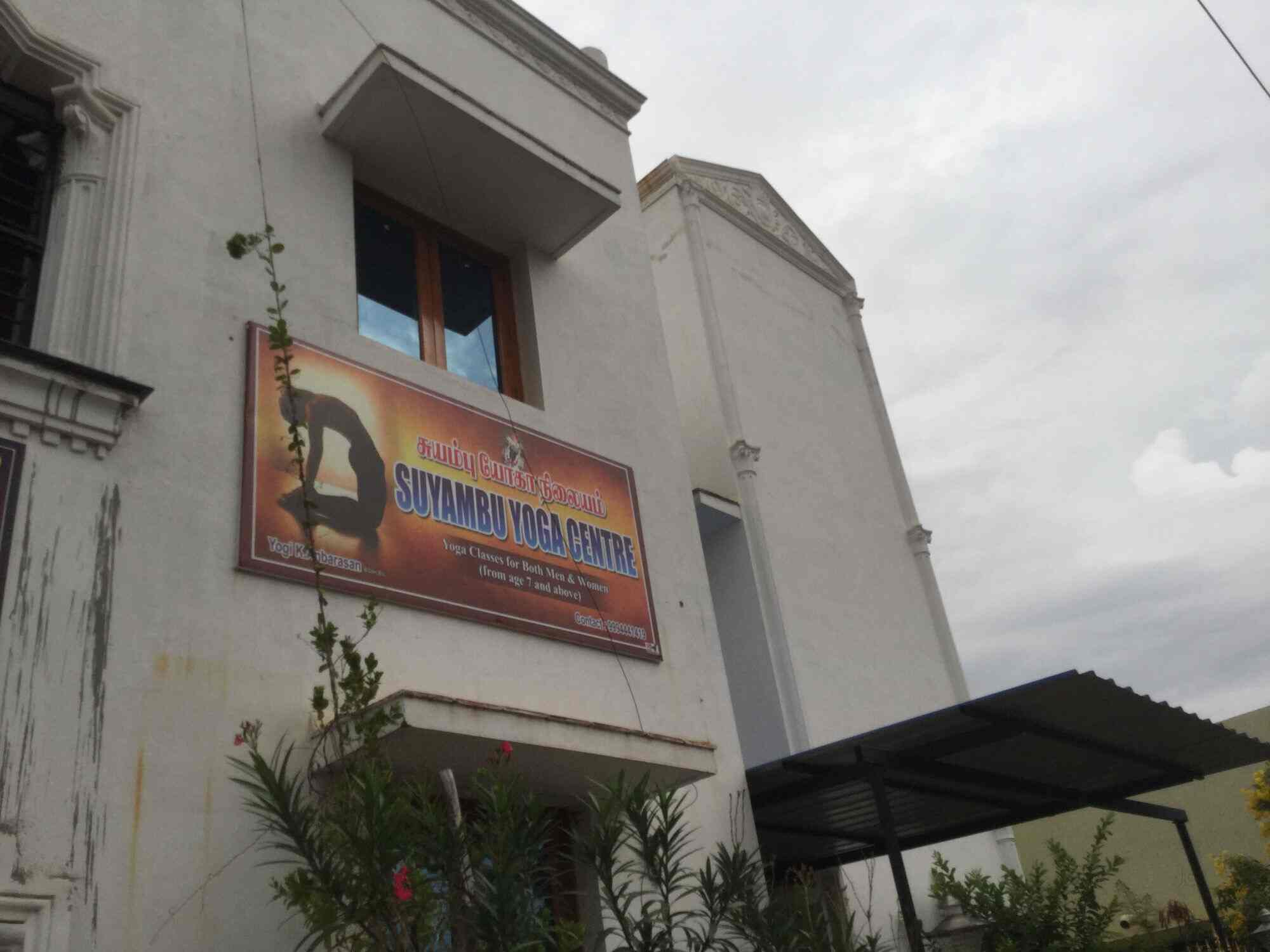 Suyambu Yoga Center Iyer Bungalow Yoga Classes In Madurai Justdial